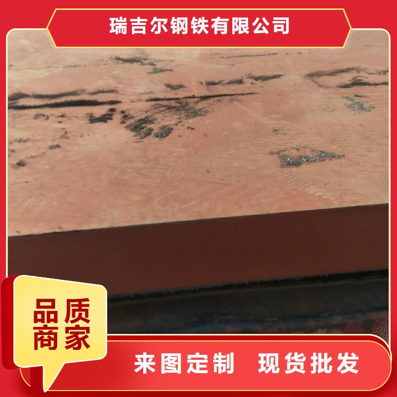 进口耐磨钢板耐磨钢板定制不额外收费