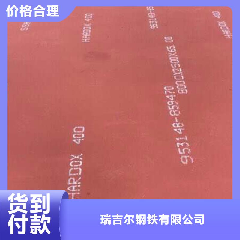 进口耐磨钢板耐磨钢板定制不额外收费