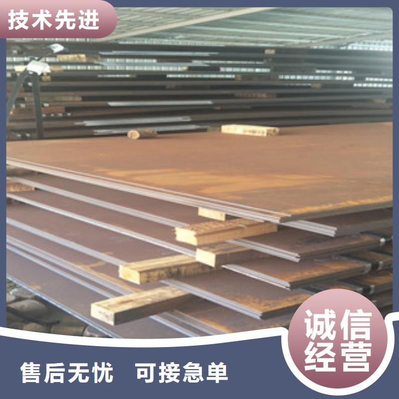 钢板Q355C钢板种类齐全