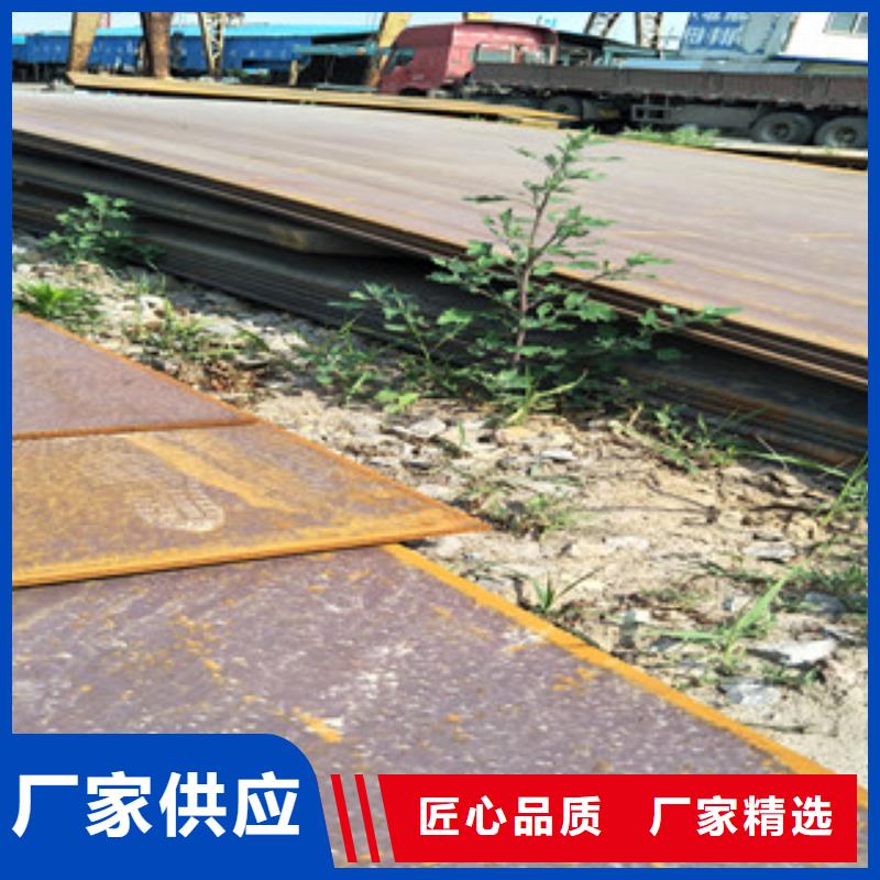 钢板,锈蚀钢板多种场景适用