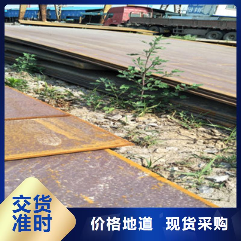 钢板Q355C钢板种类齐全