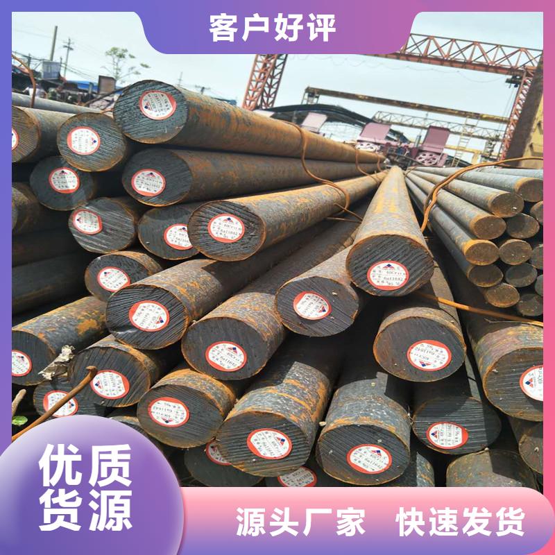 【圆钢】,锈蚀钢板买的是放心