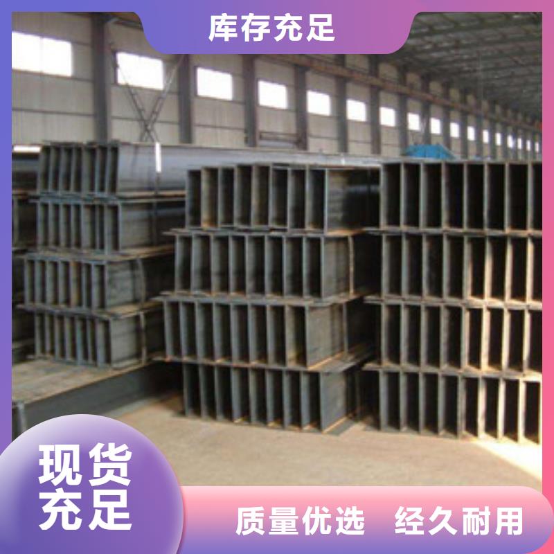 【公角槽进口耐磨钢板商家直供】