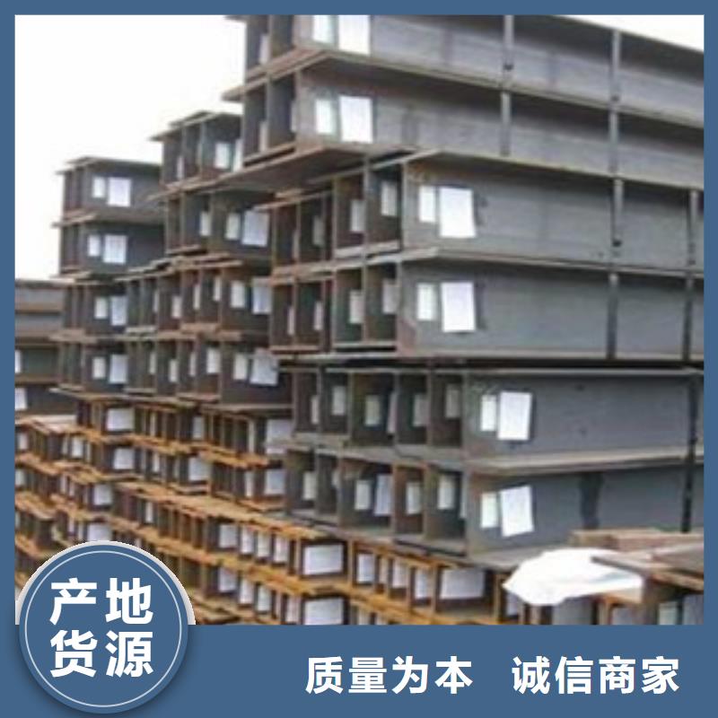 公角槽Q355qD钢板定制零售批发
