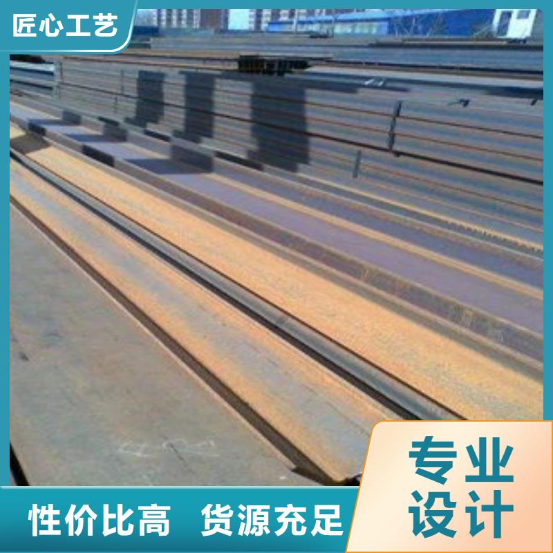 【公角槽_Q660B钢板多种场景适用】