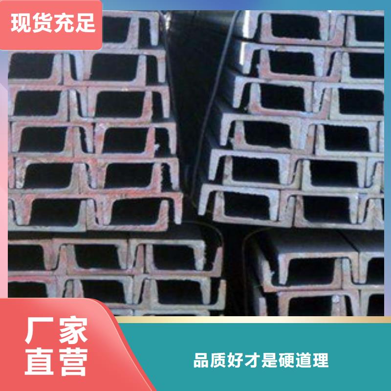 公角槽Q355qD钢板定制零售批发