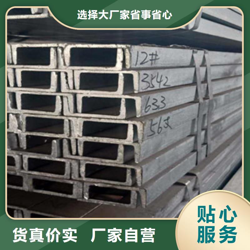 公角槽Q355E钢板高质量高信誉