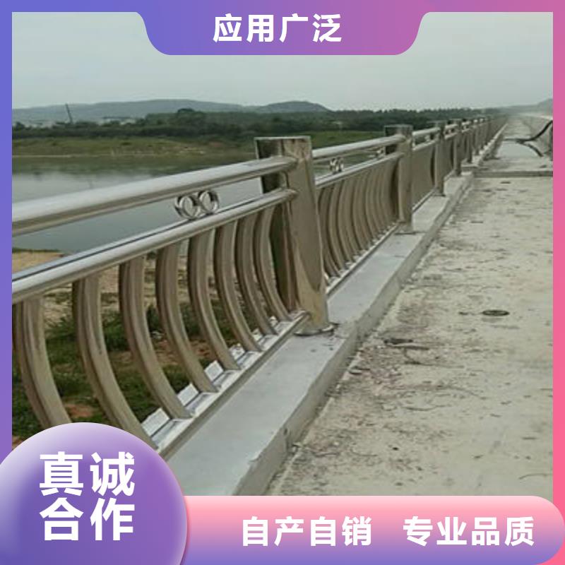 桥梁防撞护栏景观护栏物美价优