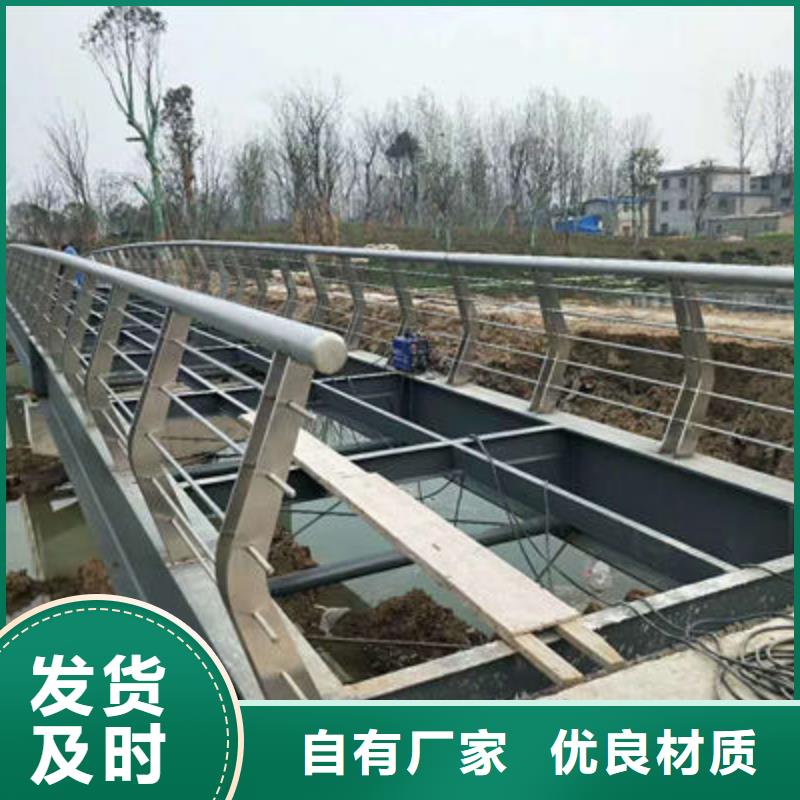 【防撞立柱景观护栏厂家货源稳定】