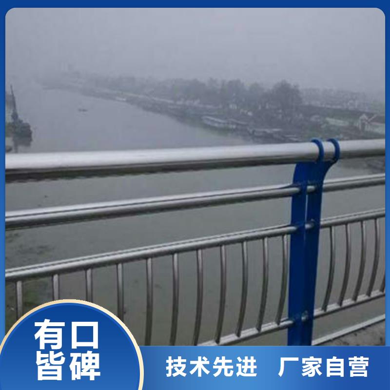 【景观护栏】,不锈钢复合管护栏实体诚信厂家