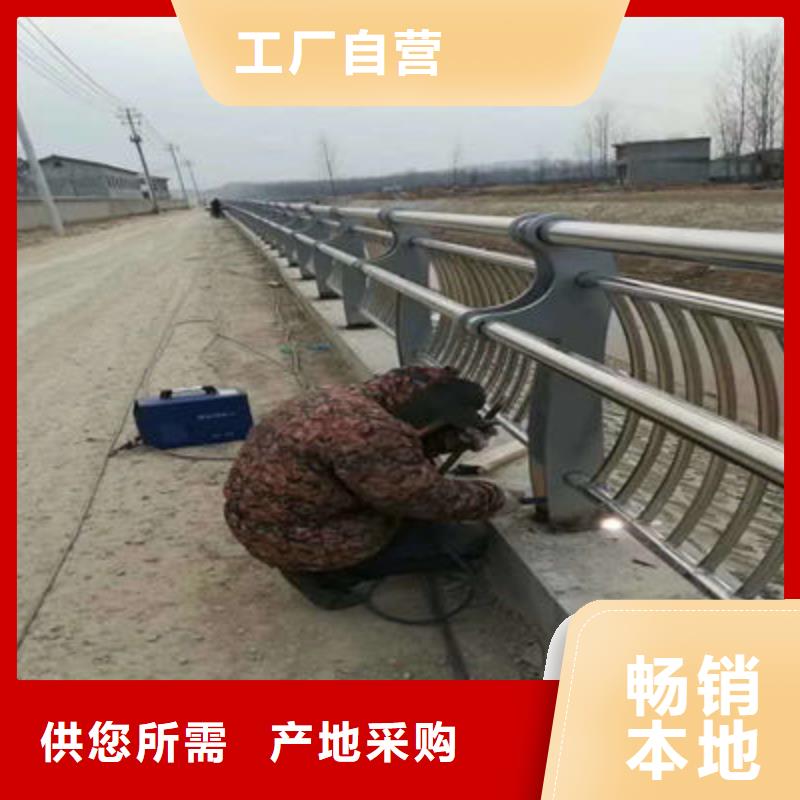 景观护栏【公路护栏】买的是放心