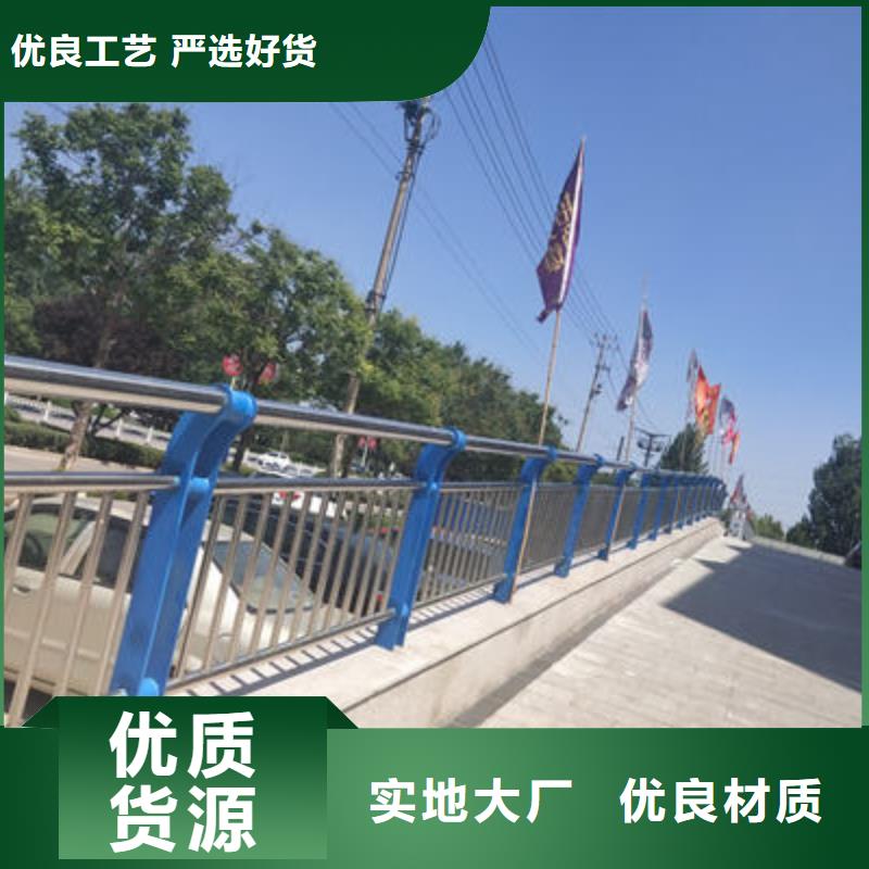 景观护栏桥梁防撞护栏品质做服务