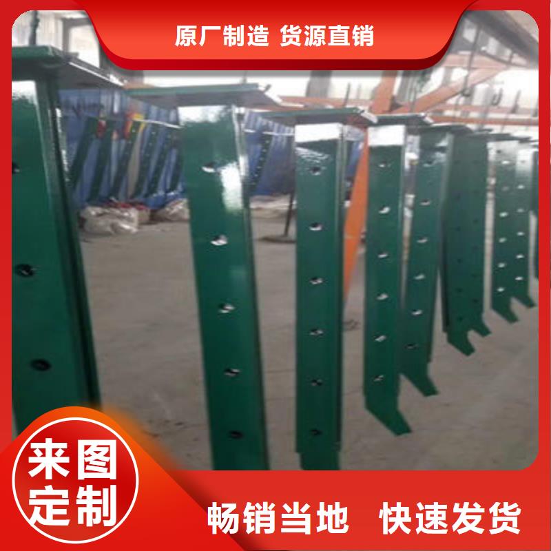 【景观护栏【防撞护栏】生产加工】