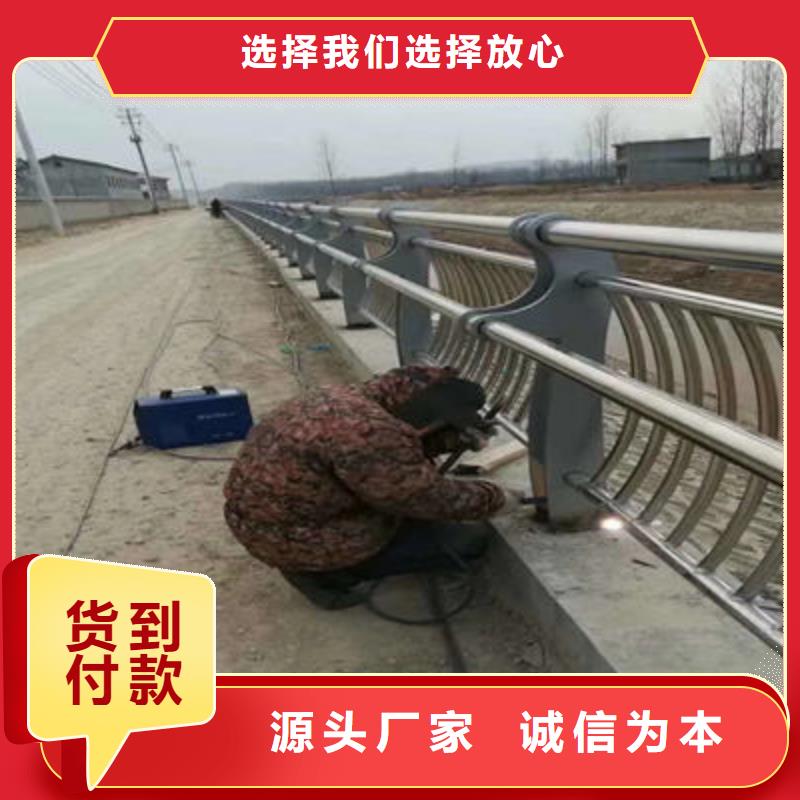 【景观护栏城市景观防护栏好品质经得住考验】