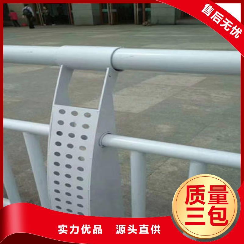 【景观护栏城市景观防护栏好品质经得住考验】