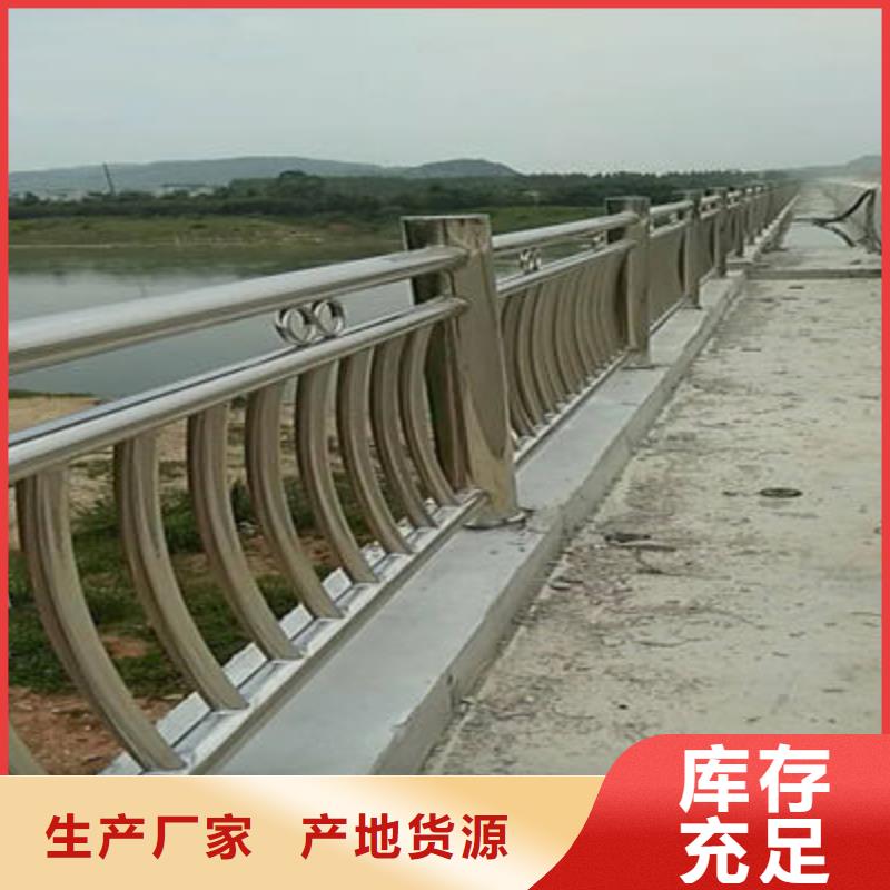 【景观护栏】,不锈钢复合管护栏实体诚信厂家