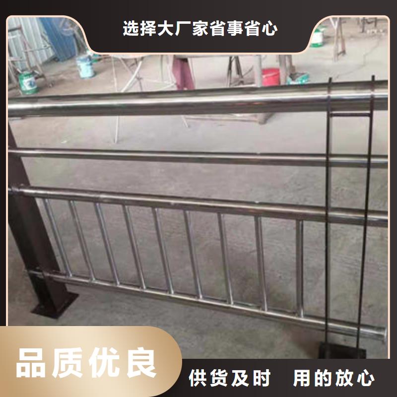 【景观护栏】,不锈钢复合管护栏实体诚信厂家