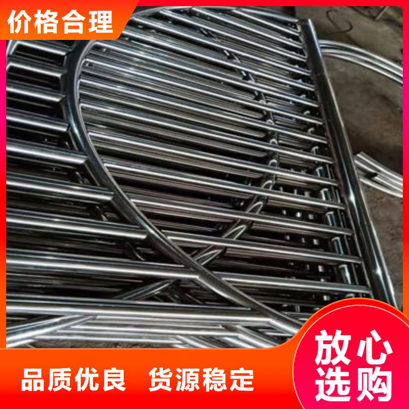 【景观护栏】,不锈钢复合管护栏实体诚信厂家