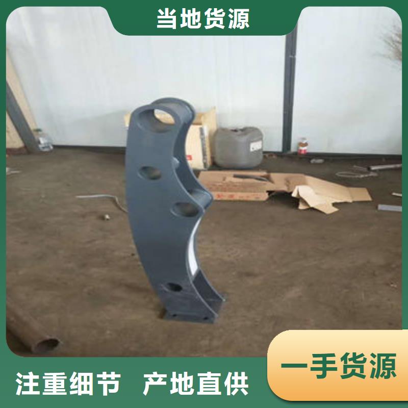 河道护栏景观护栏品质无所畏惧