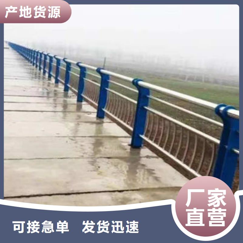 河道护栏_景观护栏多年行业积累