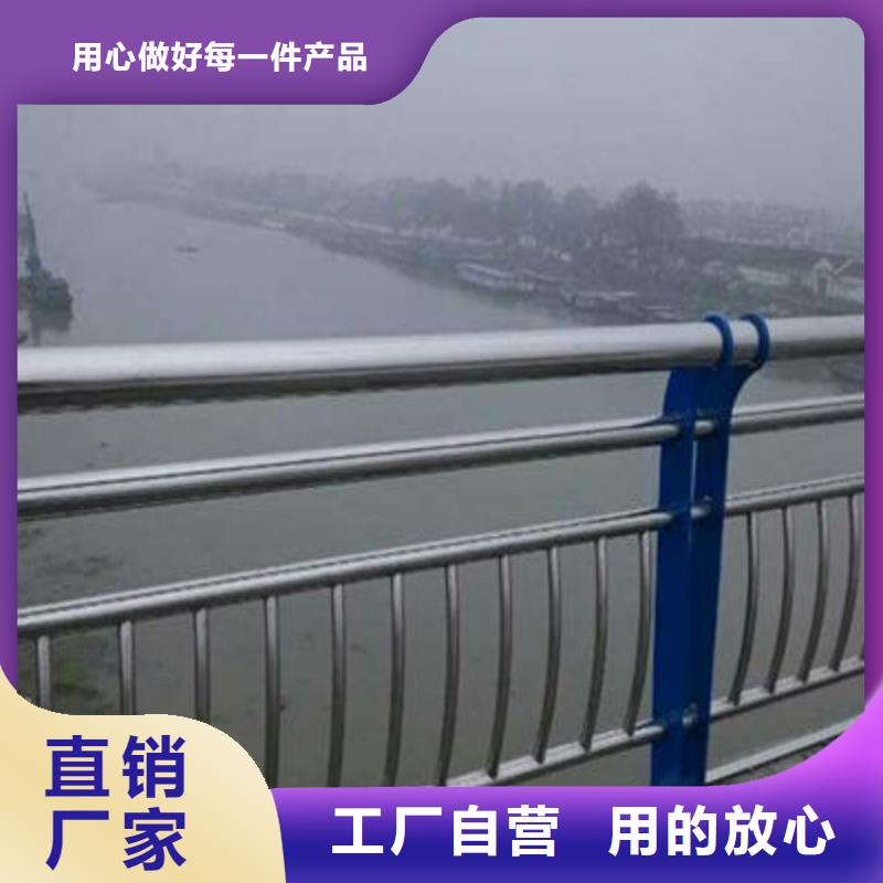 河道护栏景观护栏品质无所畏惧
