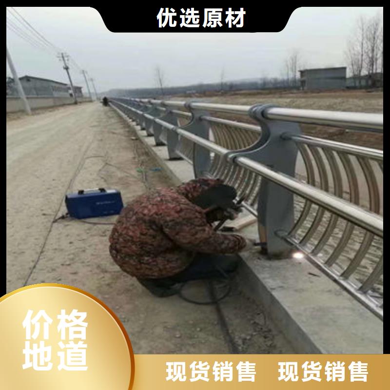 河道护栏市政道路防护栏研发生产销售