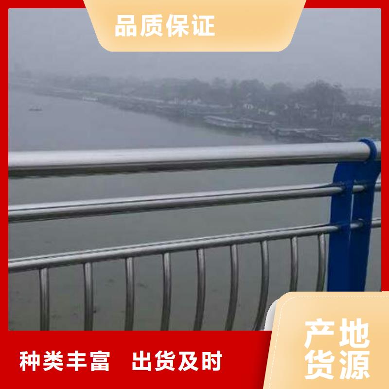 【桥梁护栏】道路护栏库存量大