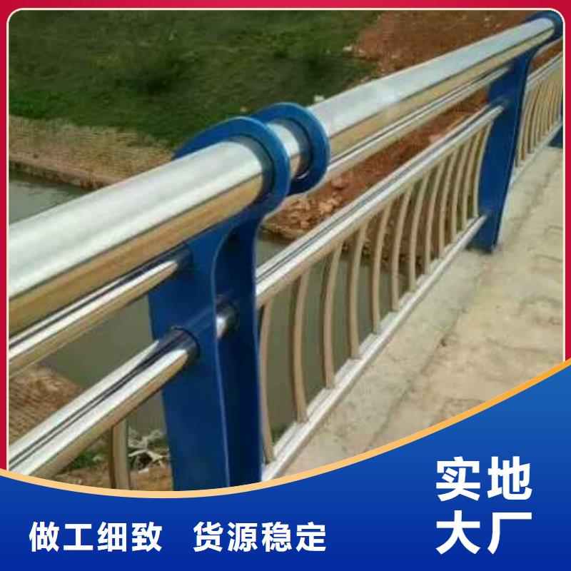 【桥梁护栏】不锈钢景观护栏安心购