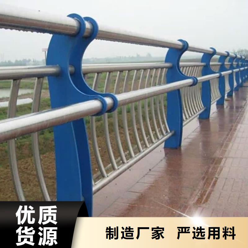 桥梁护栏_道路防撞护栏支持大小批量采购