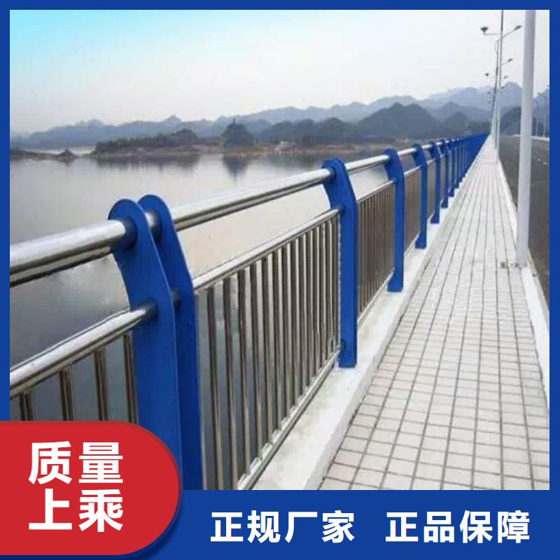 桥梁护栏-河道护栏合作共赢