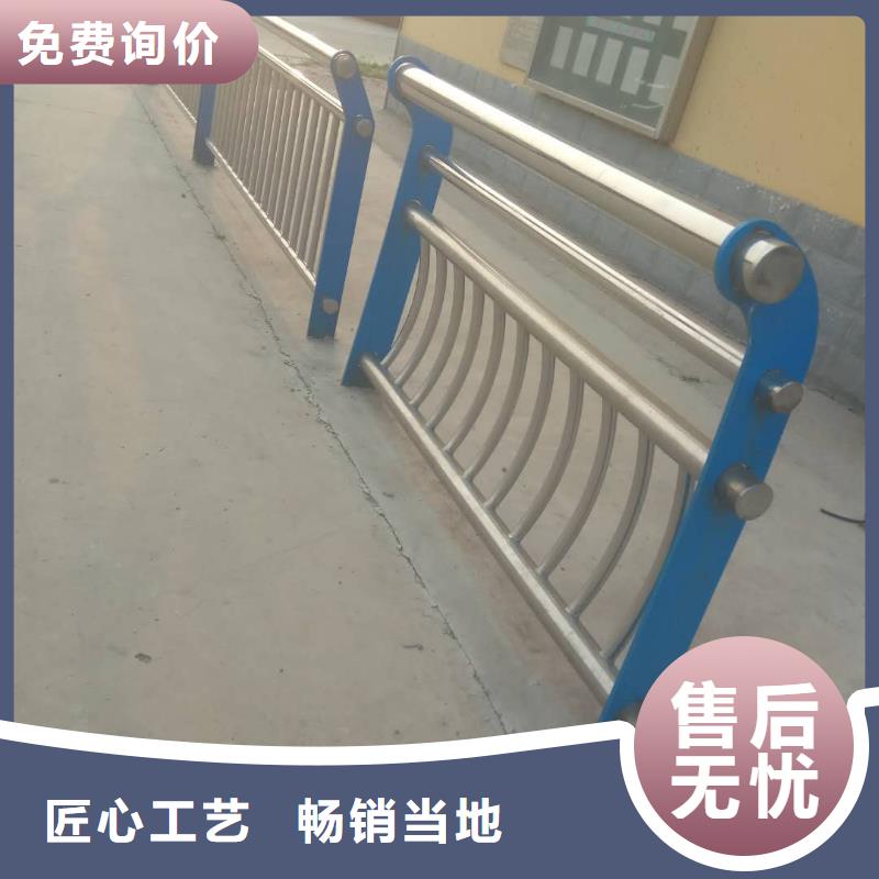 防撞护栏河堤护栏精品选购