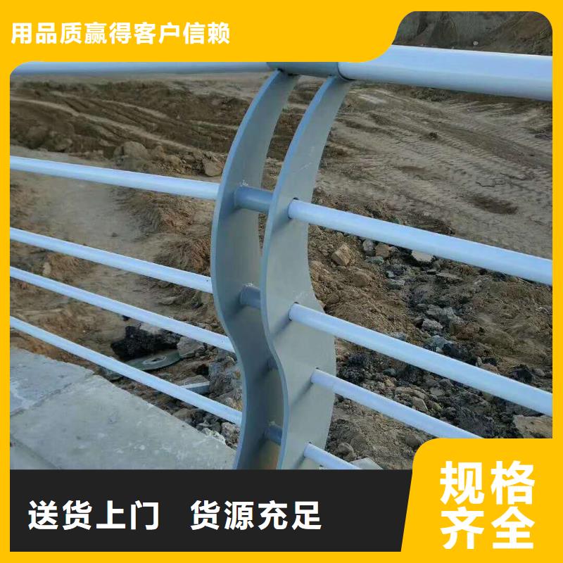 【防撞护栏河道护栏直销厂家】