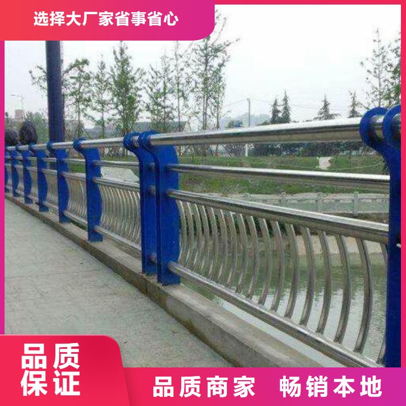 防撞护栏河道护栏客户好评