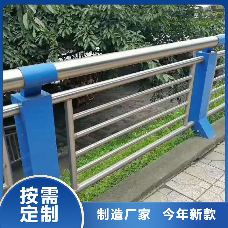 【防撞护栏河道护栏直销厂家】
