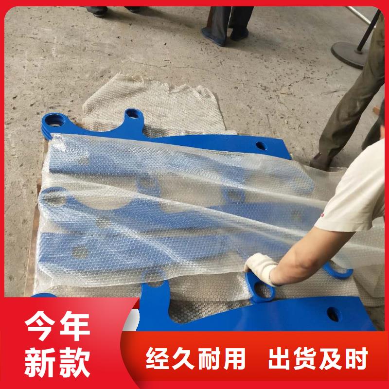 【道路护栏】-河道护栏支持定制
