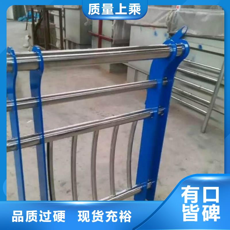 【道路护栏】不锈钢复合管护栏产地采购