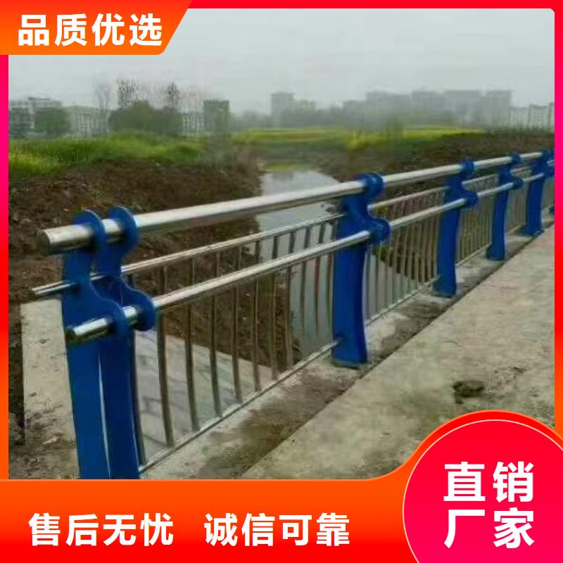 【道路护栏】-河道护栏支持定制