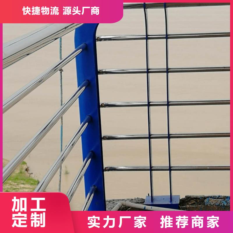 道路护栏不锈钢复合管护栏专业按需定制