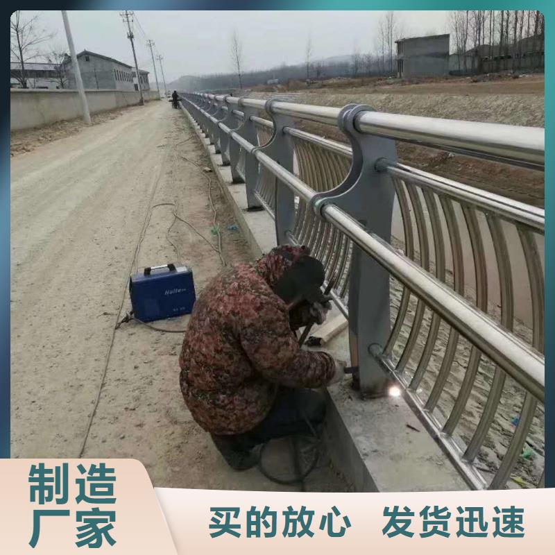 【道路护栏】-河道护栏支持定制