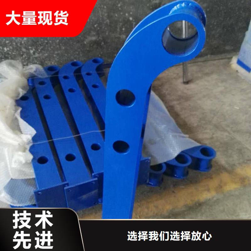 道路护栏不锈钢复合管护栏专业按需定制