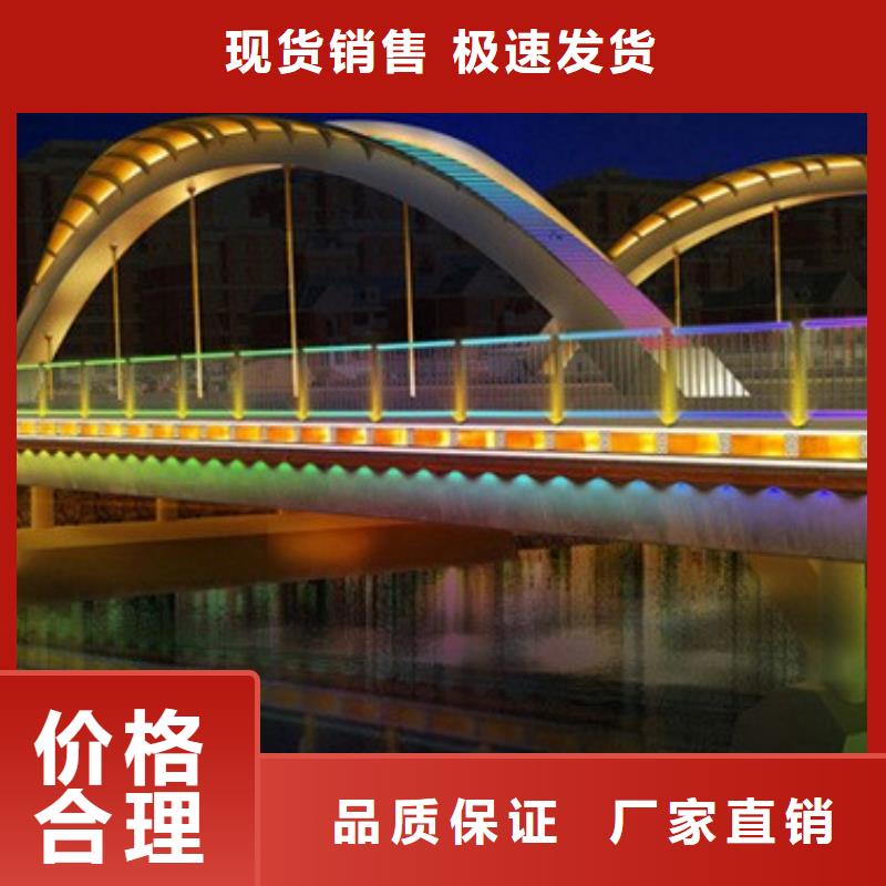 灯光护栏桥梁防撞护栏好厂家有担当