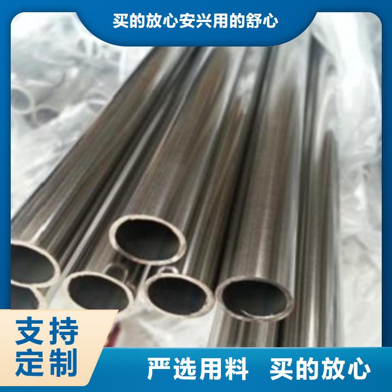 不锈钢管_不锈钢板价格优质工艺