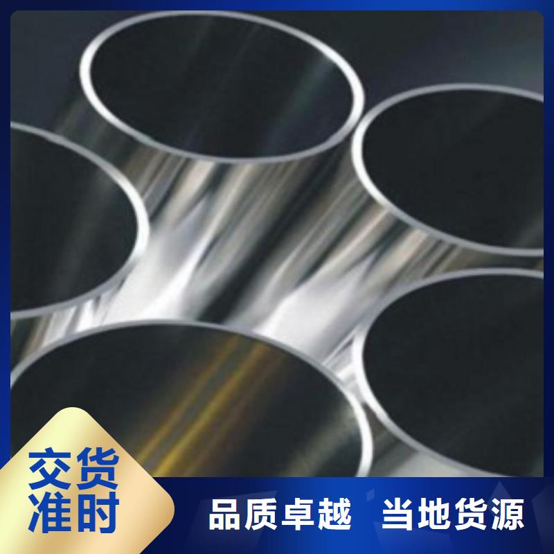 不锈钢管质优价廉