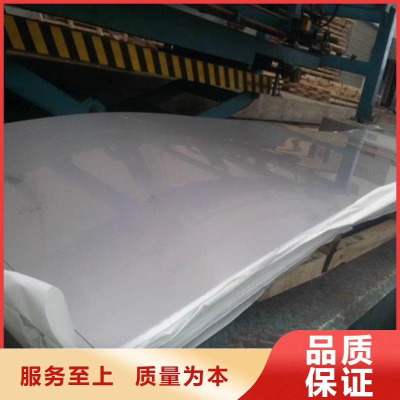 不锈钢板不锈钢卷板标准工艺