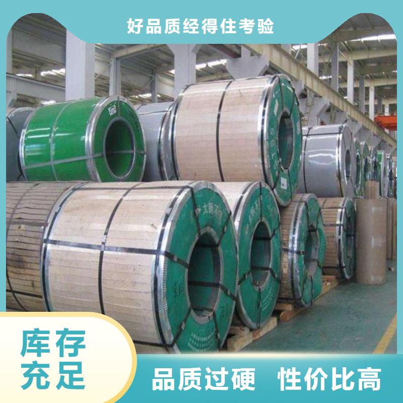 不锈钢板304不锈钢管厂家量大更优惠