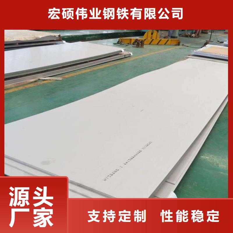 不锈钢板304不锈钢管厂家量大更优惠