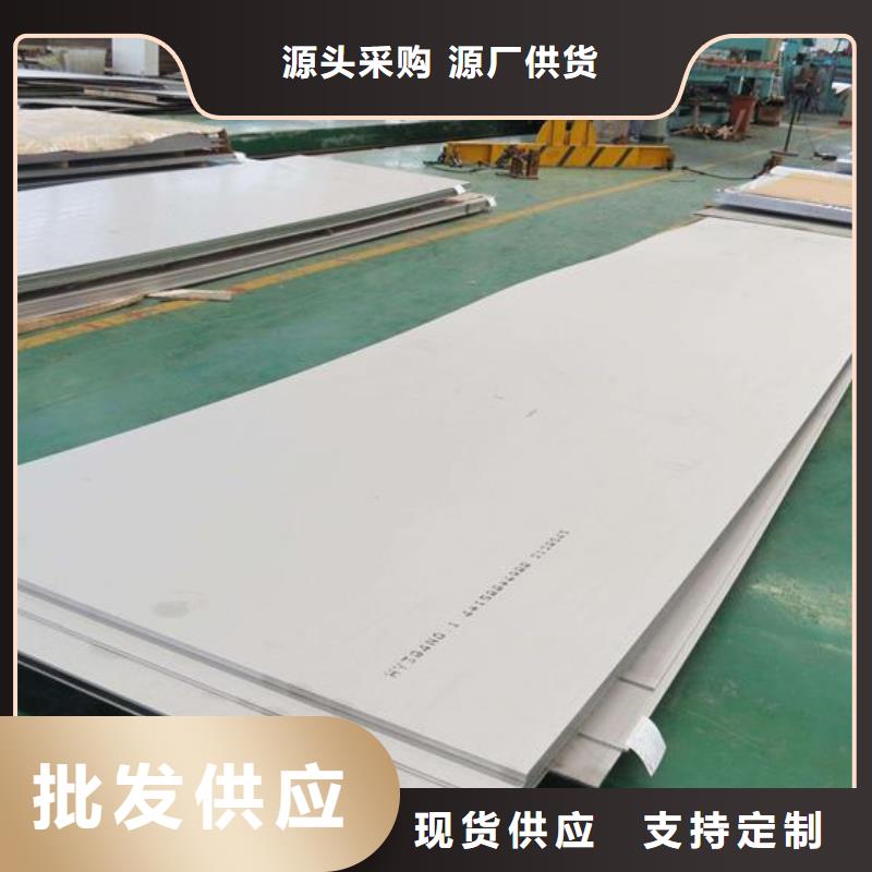 【不锈钢板不锈钢卷板品质值得信赖】