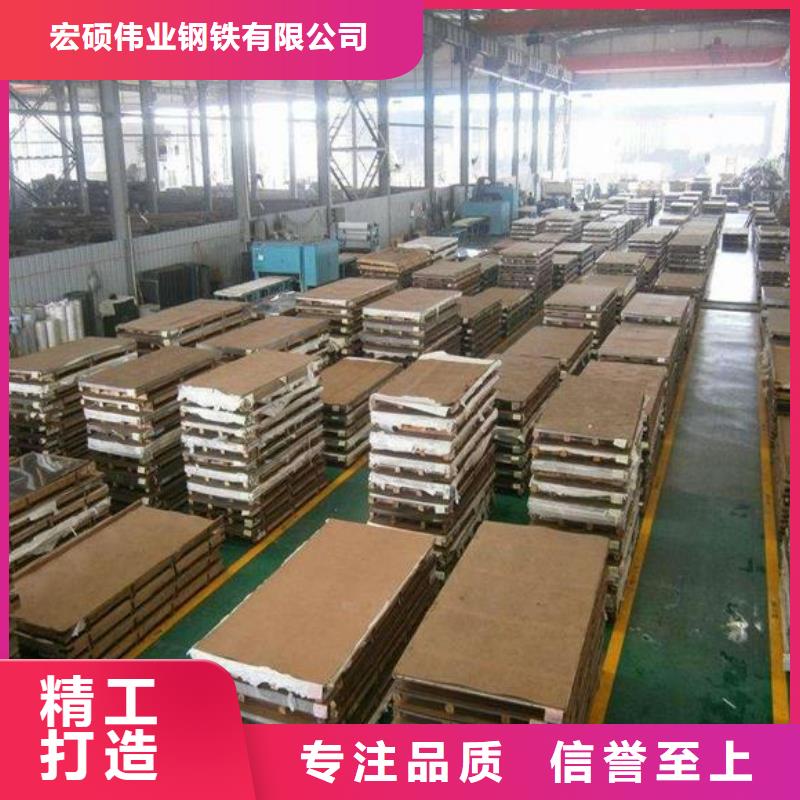 不锈钢板304不锈钢管厂家量大更优惠