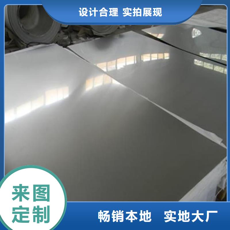 【不锈钢板不锈钢卷板品质值得信赖】