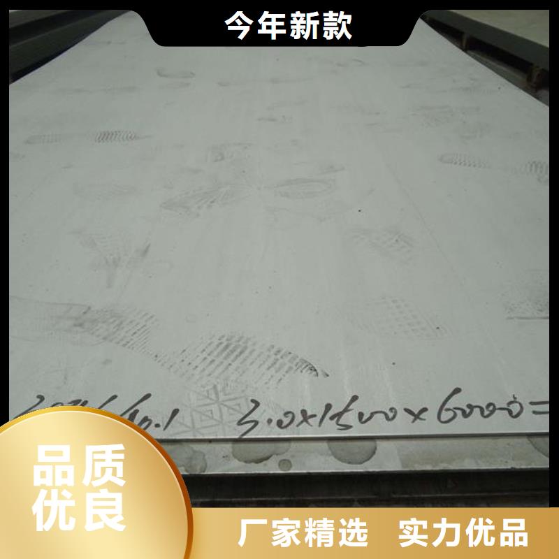 不锈钢板不锈钢卷板标准工艺